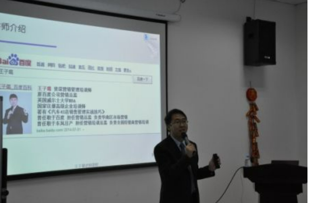 《赢在市场胜在战略》阿里巴巴品牌课程正式启动