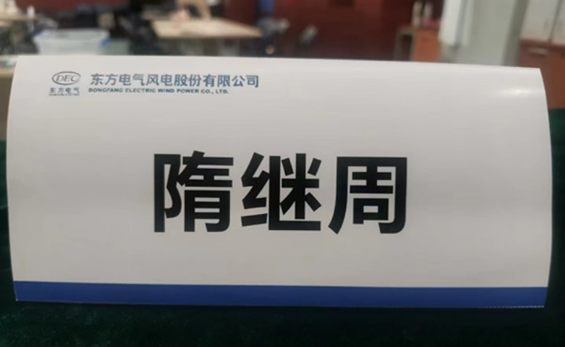 《客户思维导向项目管理能力提升》课程圆满完成