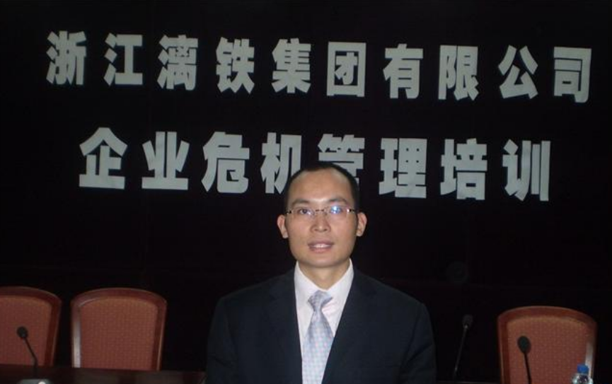 让周子淳老师开启职业培训师之路的《企业危机管理与危机公关》