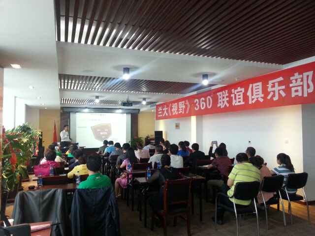 兰州大学总裁班《总裁商战执行智慧》