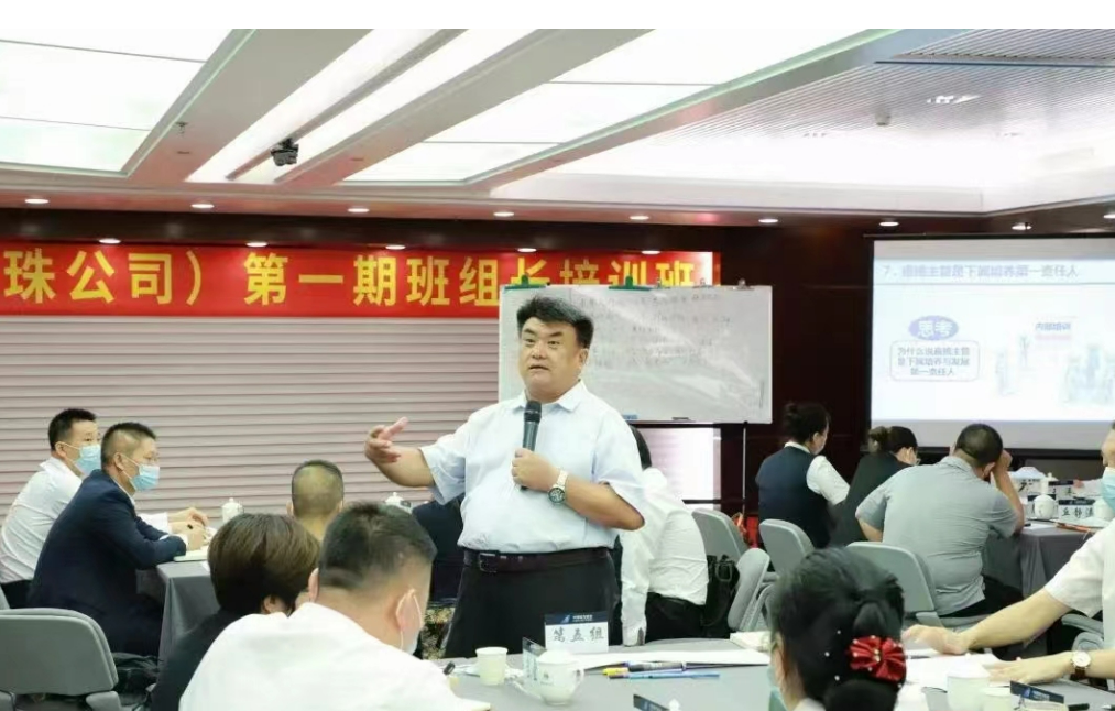 南航旗下明珠公司《班组长脱产学习》圆满结束