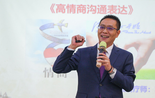 深圳某建设集团《中高层管理者高情商沟通艺术》课程精彩回顾!