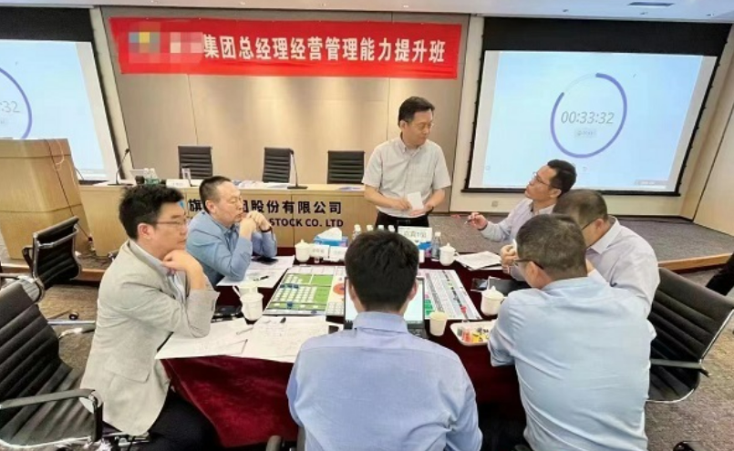深圳某集团公司讲授《非财沙盘》课程