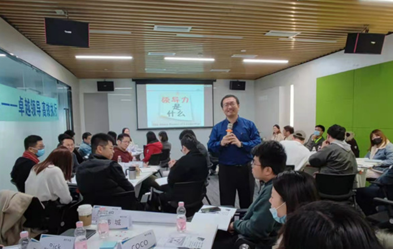 林氏木业《情景领导》卓越领导 高效执行
