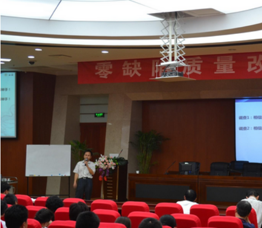 零缺陷管理之QCC活动管理知识