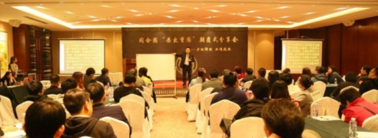 联合国与中国政府南南合作顾问发表对杨董的讲话