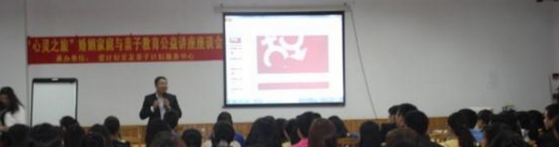 企业人际沟通技巧
