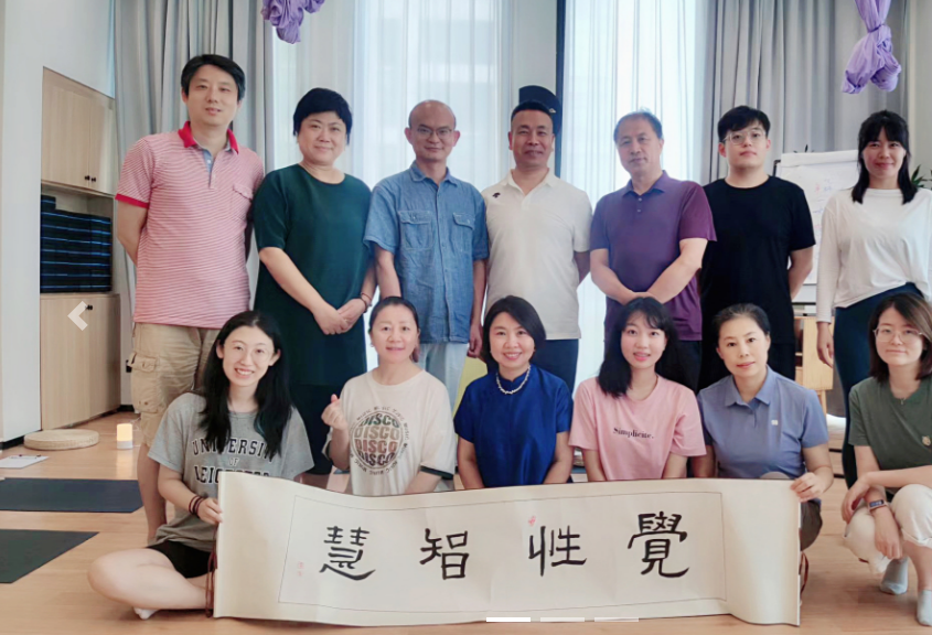 觉性智慧
