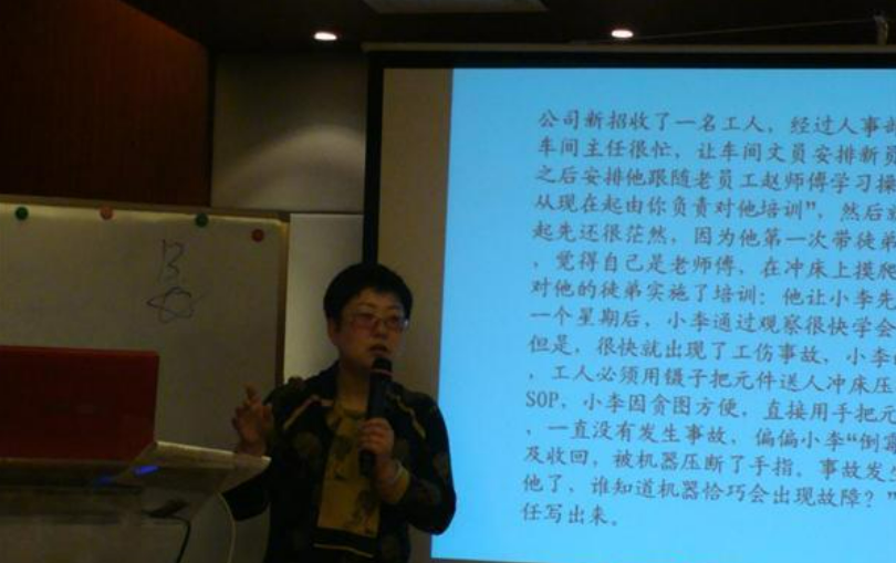 中层管理训练
