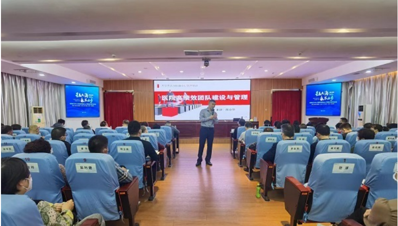 海南万宁市人民医院《团队建设与管理》圆满交付