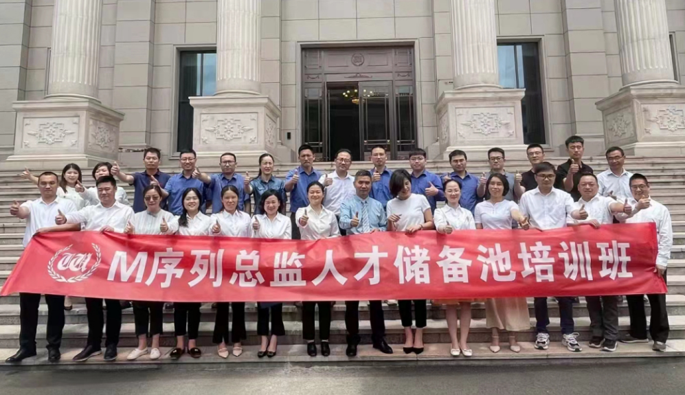 《高效时间管理》课程完美结束