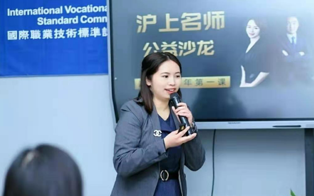 沪上名师&国际职业技术标准认定委员会公开课《直播营销》圆满结束