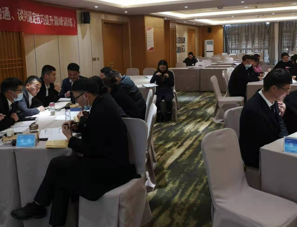 为新怡和集团培训《销售拓客、销售沟通技巧、销售谈判技巧》