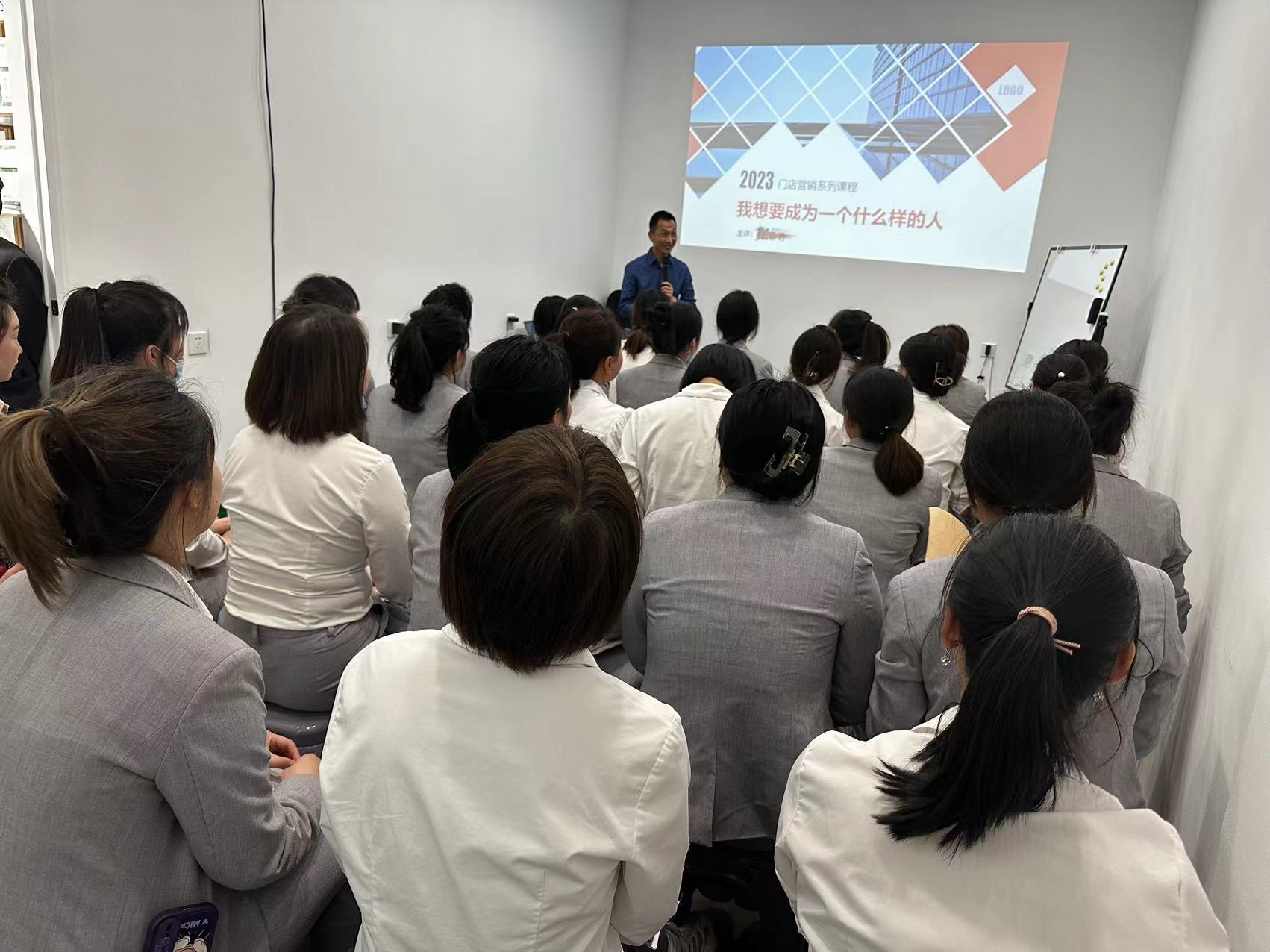 销售心态《我想成为一个什么样的人》