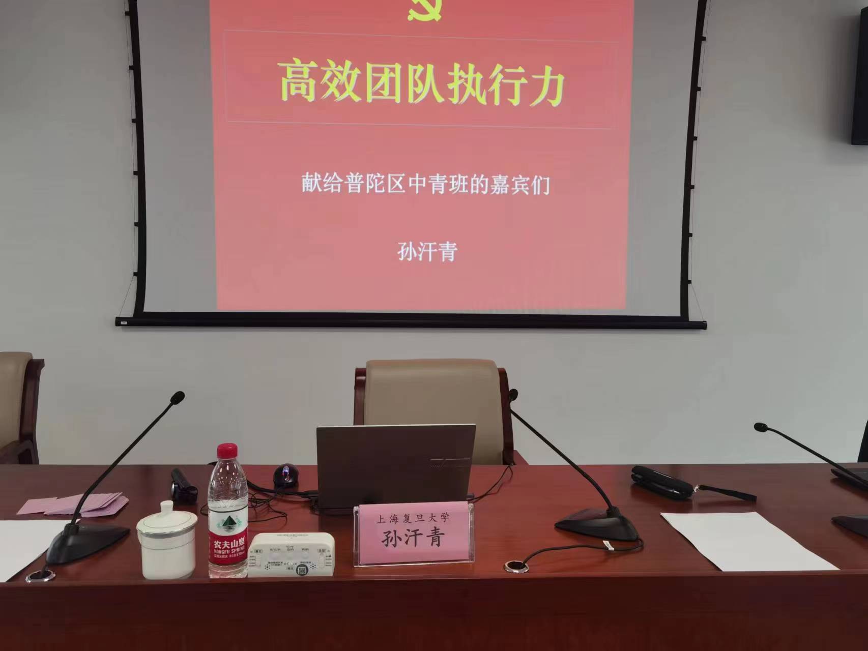 高效团队执行力