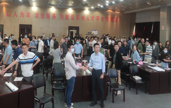 苏州某投资发展集团《职业情商修炼》《企业管理心理学》课程精彩回顾!