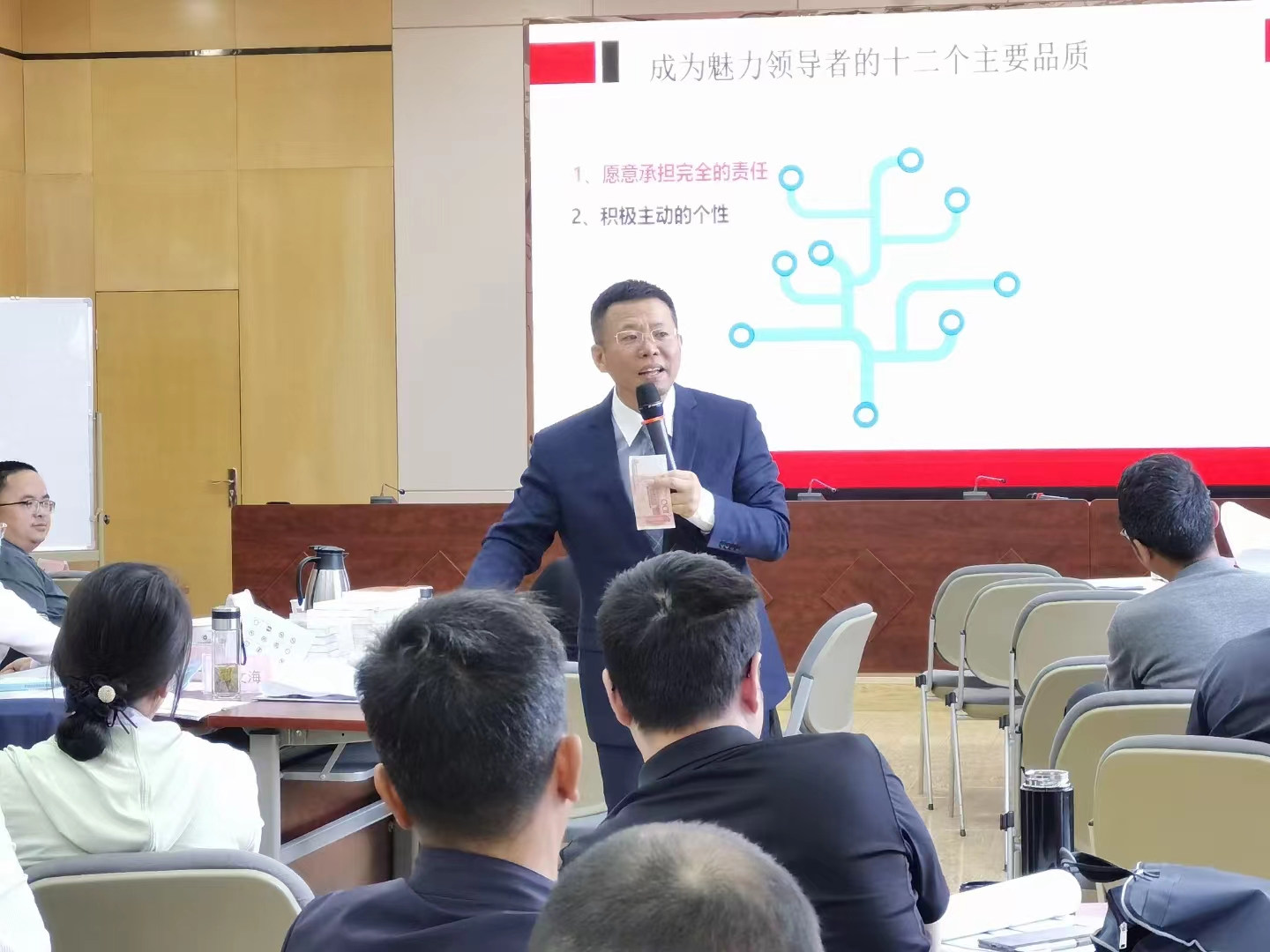 郑时墨老师:《打造卓有成效的管理者—卓越领导力》