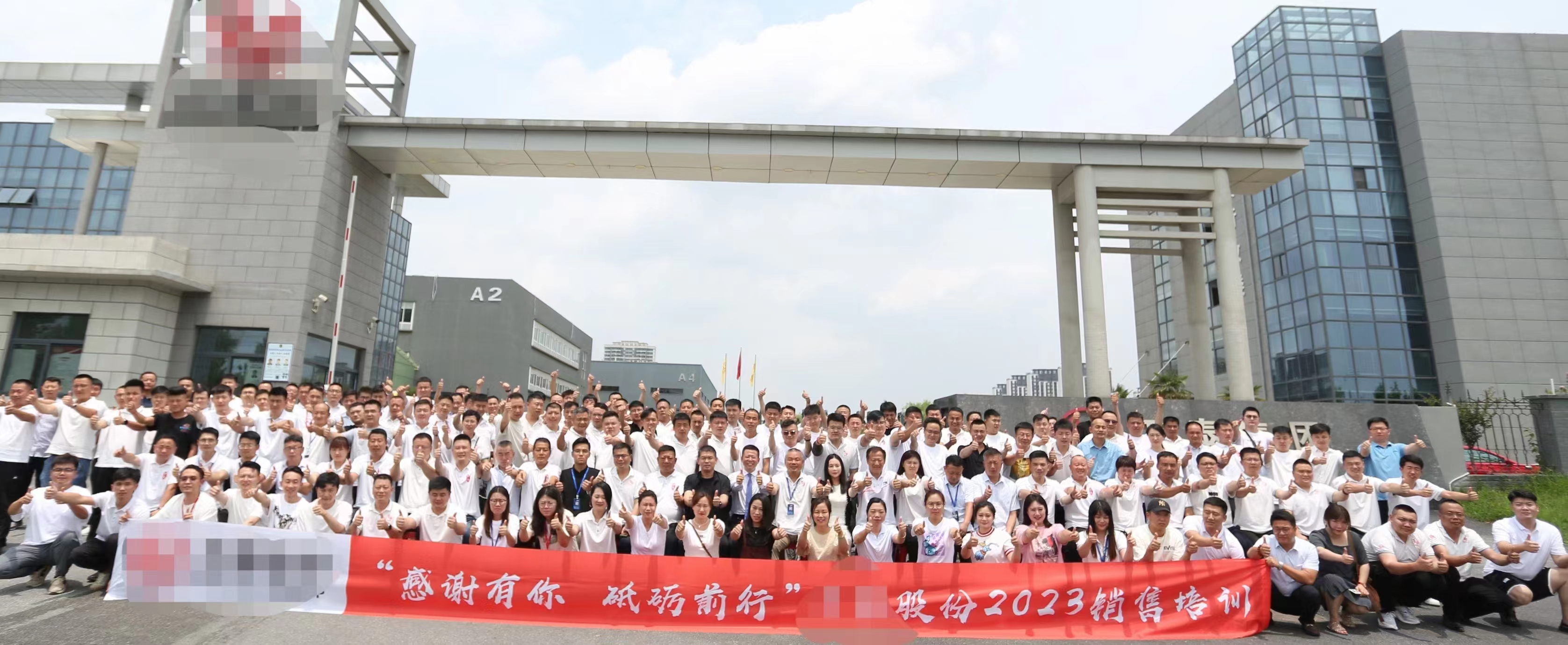 郑时墨老师:《销售技巧提升》课程圆满结束