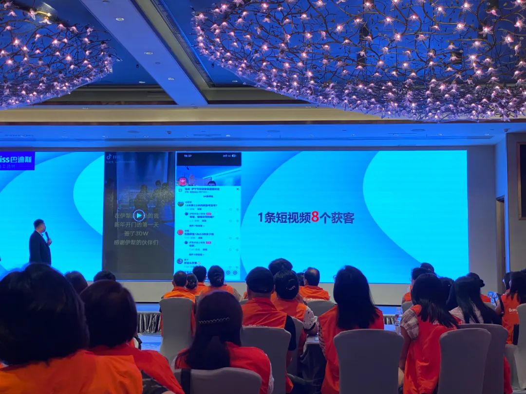 【项目快讯】恭喜巴迪斯顶墙《同城抖音新媒体陪跑营》在广州中国大酒店隆重开启!