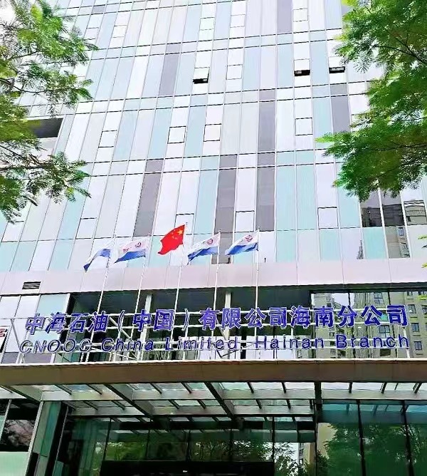 林屹老师受邀为中海油集团讲授精彩课程《职场达人的高效率OFFICE-PPT/Excel/Word训练营》