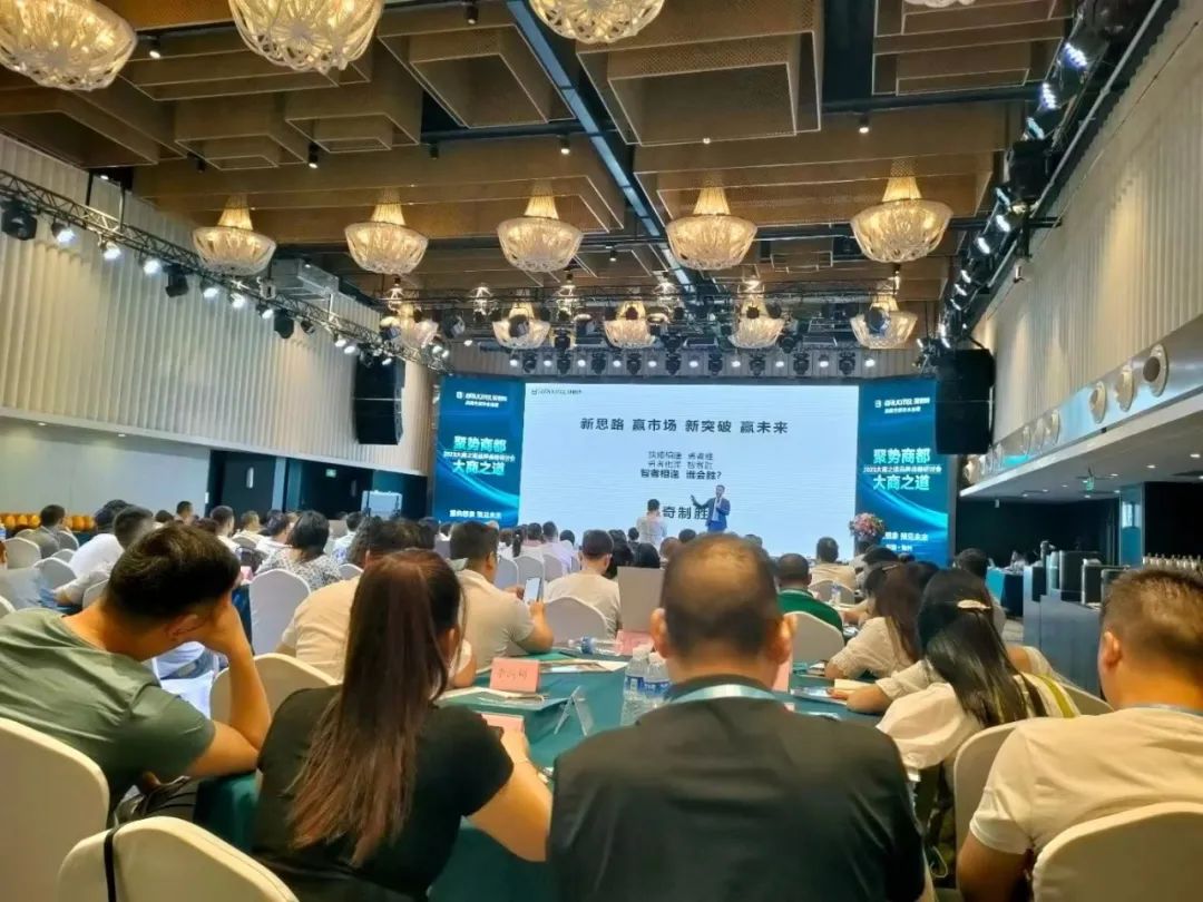【项目快讯】和君智业刘登榜老师助力贝诺特全屋净水经销商峰会盛大召开！