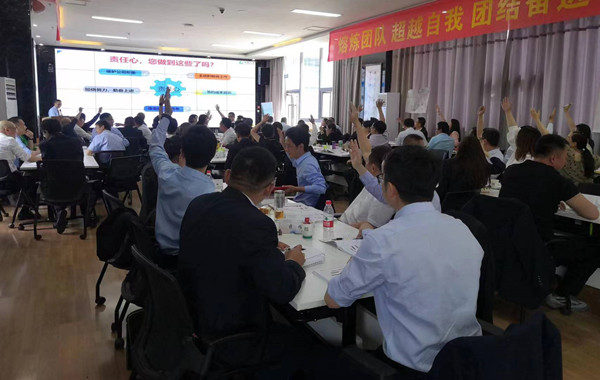 中国人寿保险《卓越领导力修炼》、《战略执行:高效执行力打造》精彩回顾!