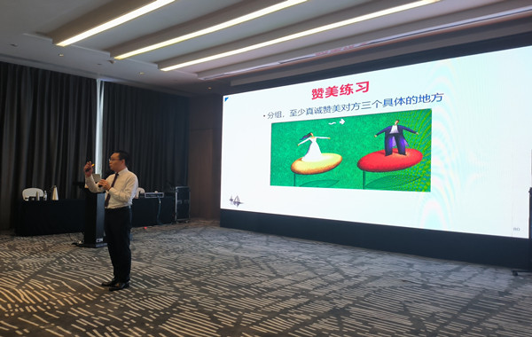 广东省能源集团有限公司某电厂《360畅顺职场沟通》第一期顺利完成!