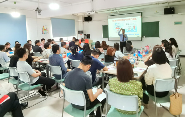 武汉某文教上市公司《管理干部的情商与领导力修炼》课程圆满交付!