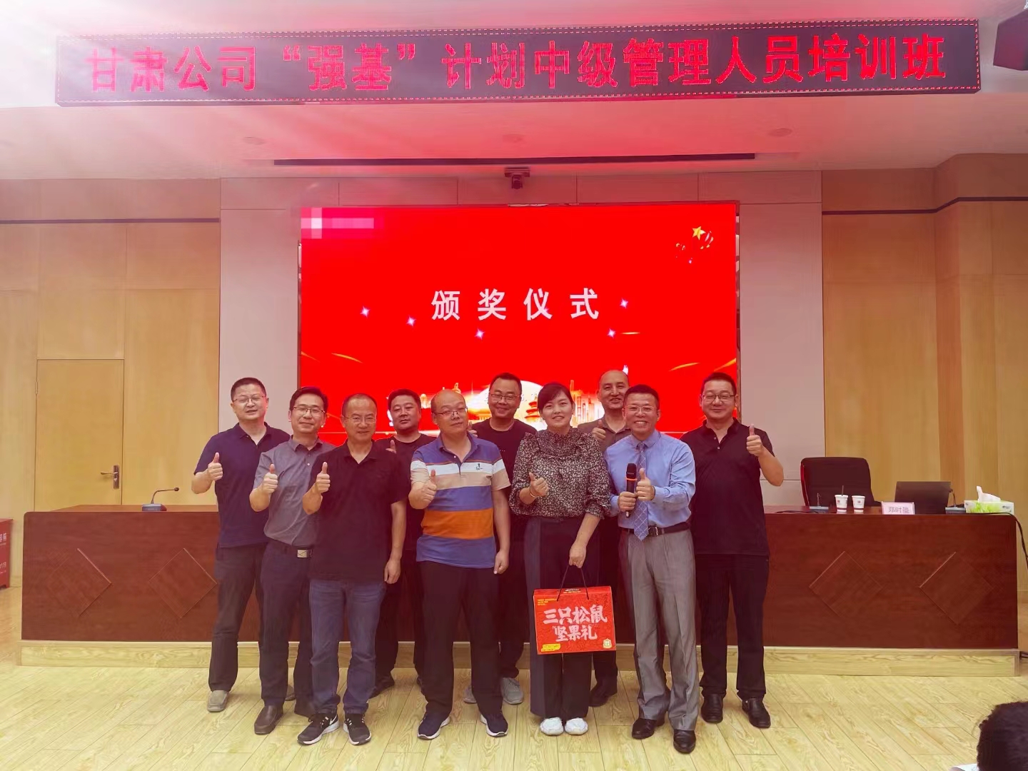 郑时墨老师:第八期两天《卓越团队建设与管理》课程圆满结束
