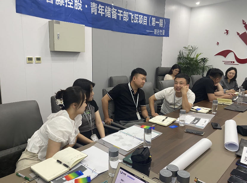 常春藤控股团队管理培训