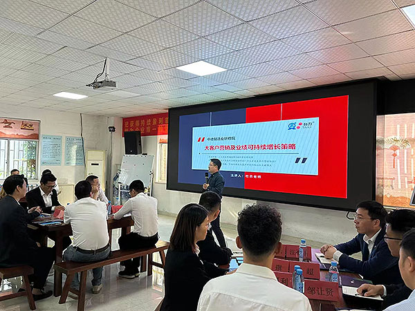 走进台力电机:新型大客户营销及业绩持续增长策略讲座