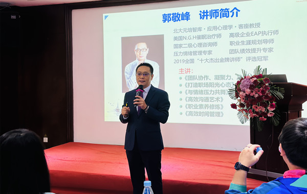 返聘!中国平安人寿保险股份《团队协作、凝聚力、执行力》培训圆满结束!