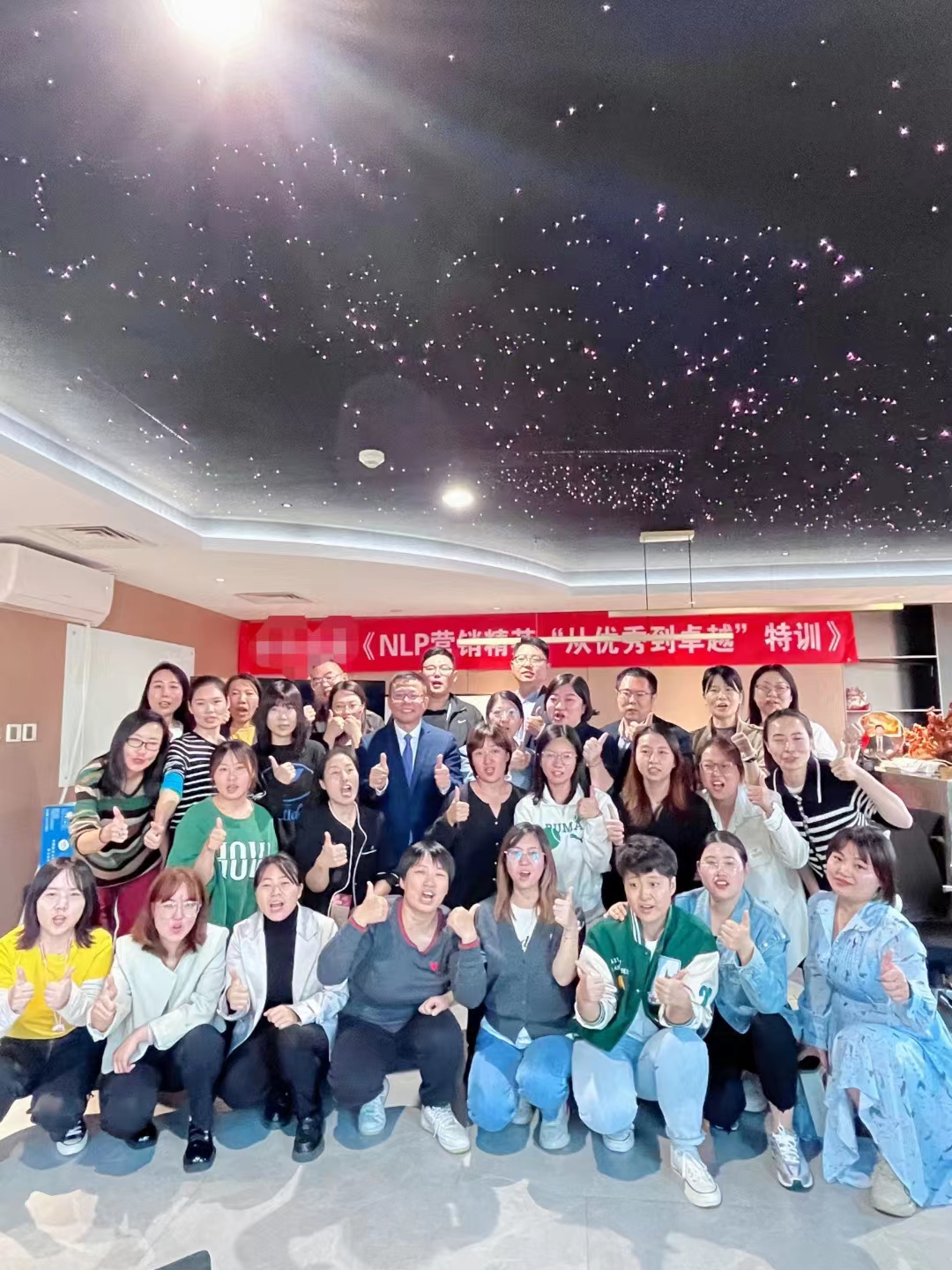 郑时墨老师:北京《NLP打造营销特种兵训练》圆满落幕