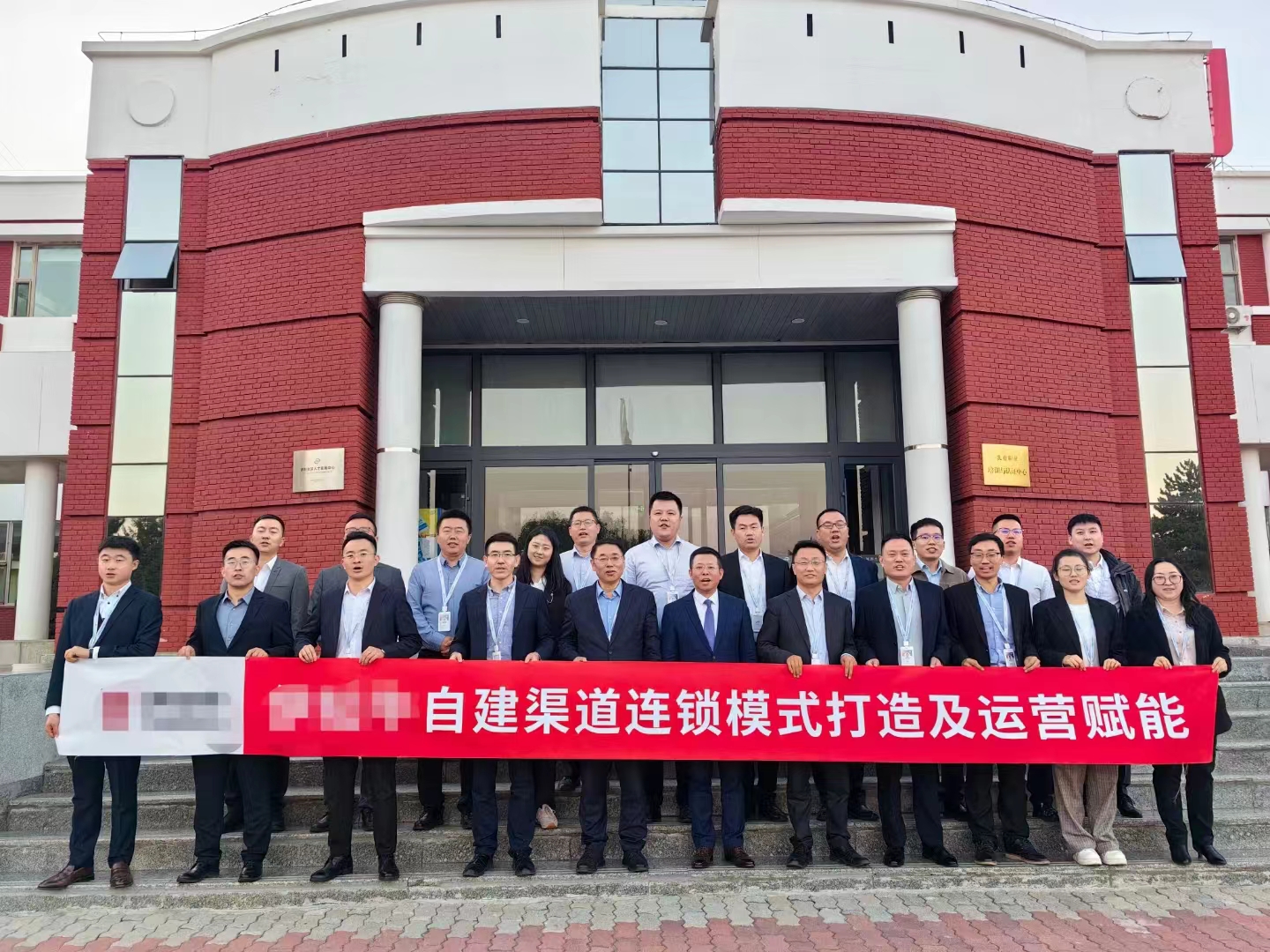 郑时墨老师:《营销创新-自建渠道连锁模式打造及运营》课程圆满结束