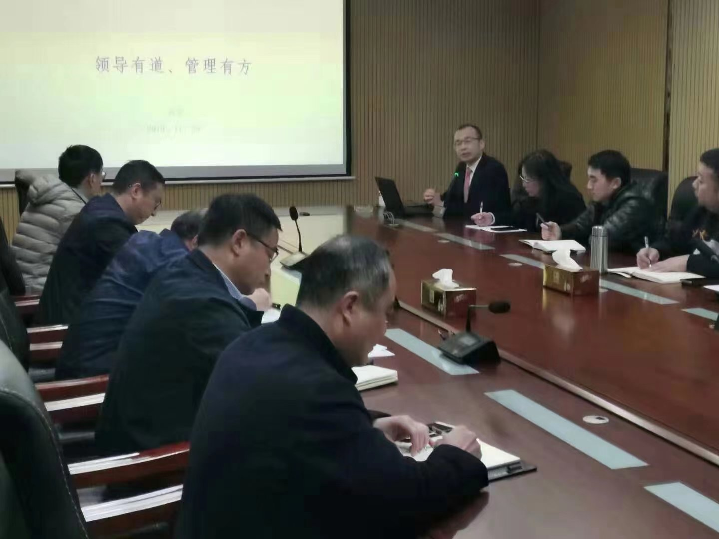 领导有道、管理有方