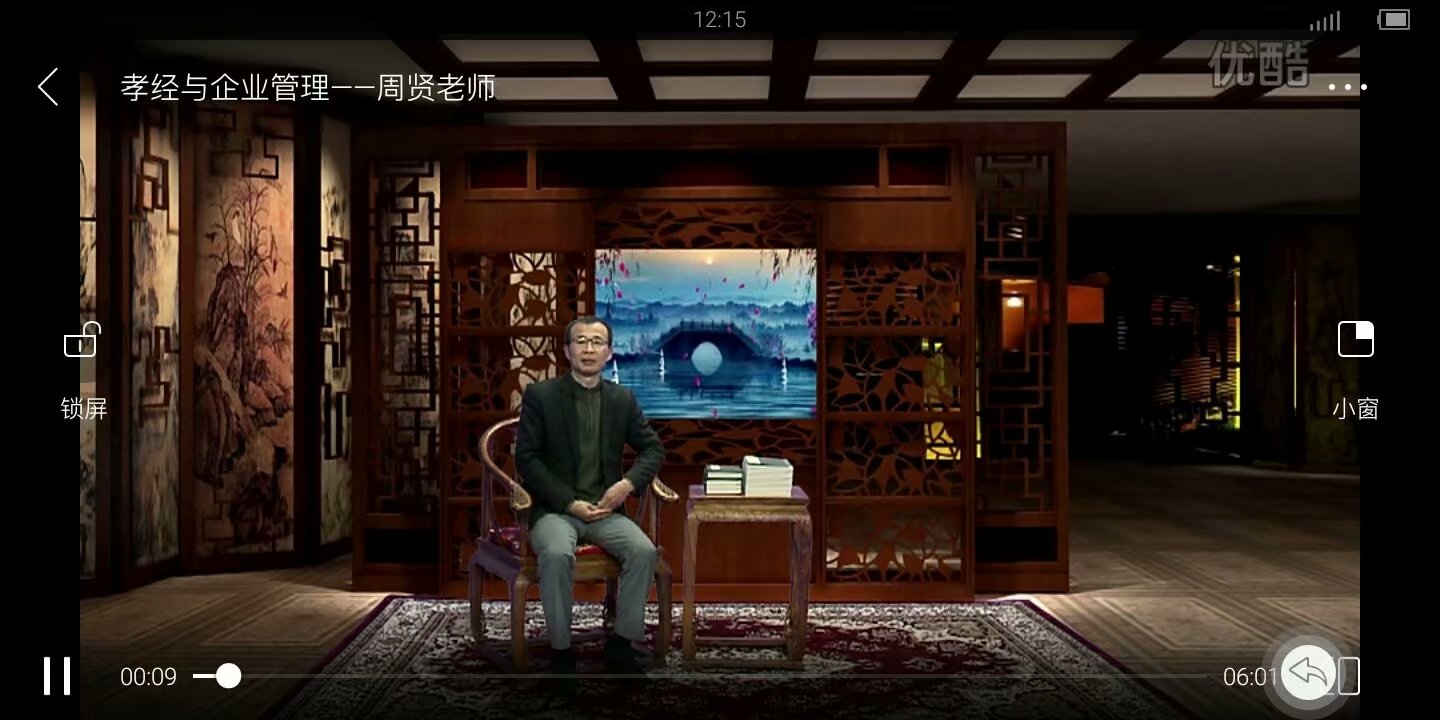 《孝经与企业管理》