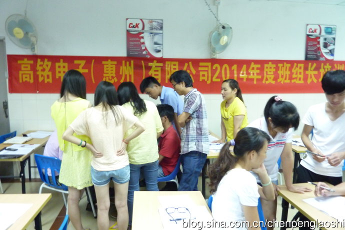 陈鹏老师应邀【惠州高铭电子】进行《金牌班组长综合管理技能提升（第一期）》圆满结束！《金牌班组长综合管理技能提升》