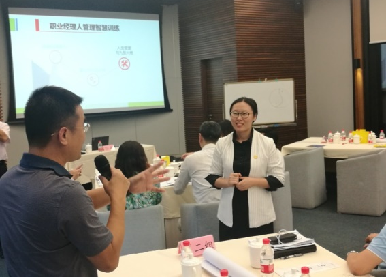 《心理学在管理中的应用-识人用人》