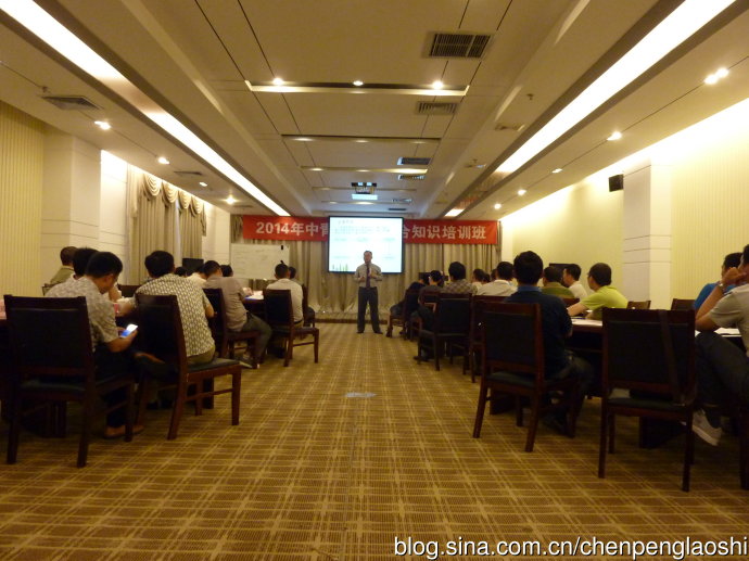 陈鹏老师应邀【中海油北京分公司】进行《现场管理板应用技巧训练（第二期）》圆满结束《现场管理板应用技巧训练》