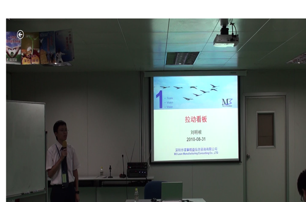 JW电子+《拉动生产方式》