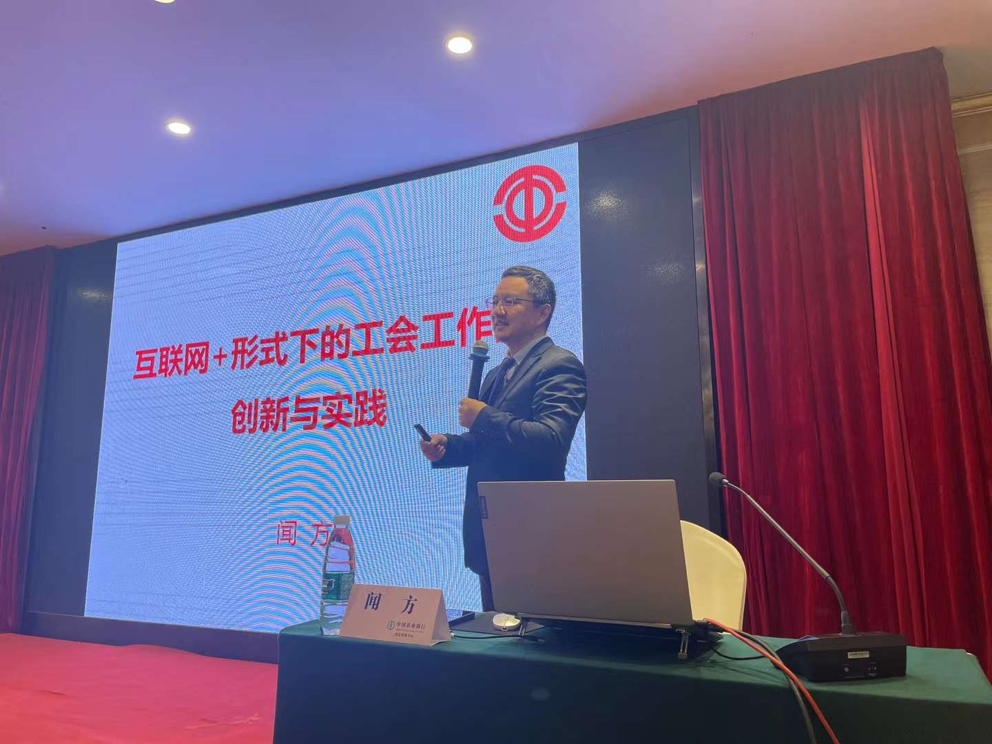互联网+形式下的工会工作