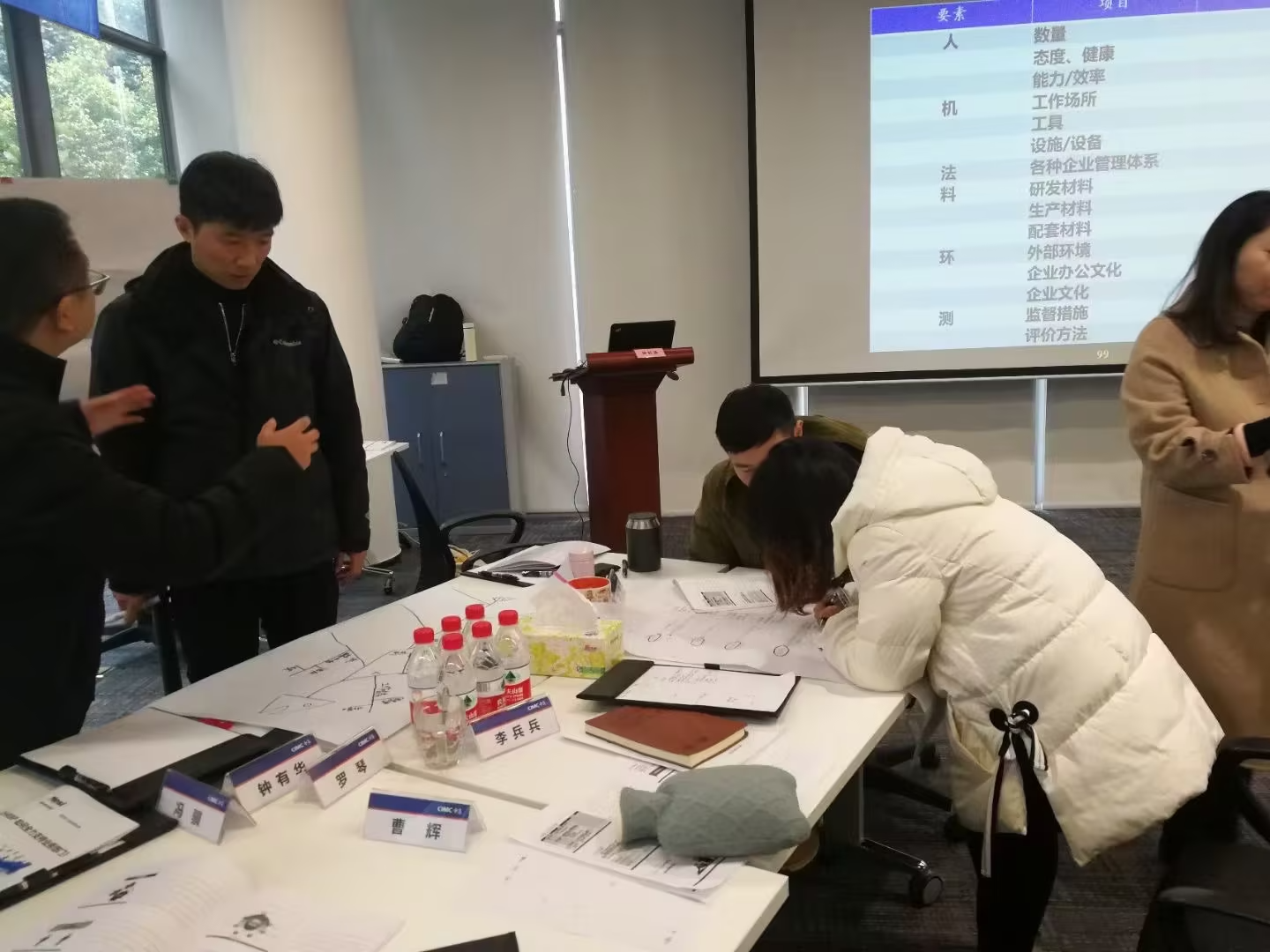 企业内训师培训