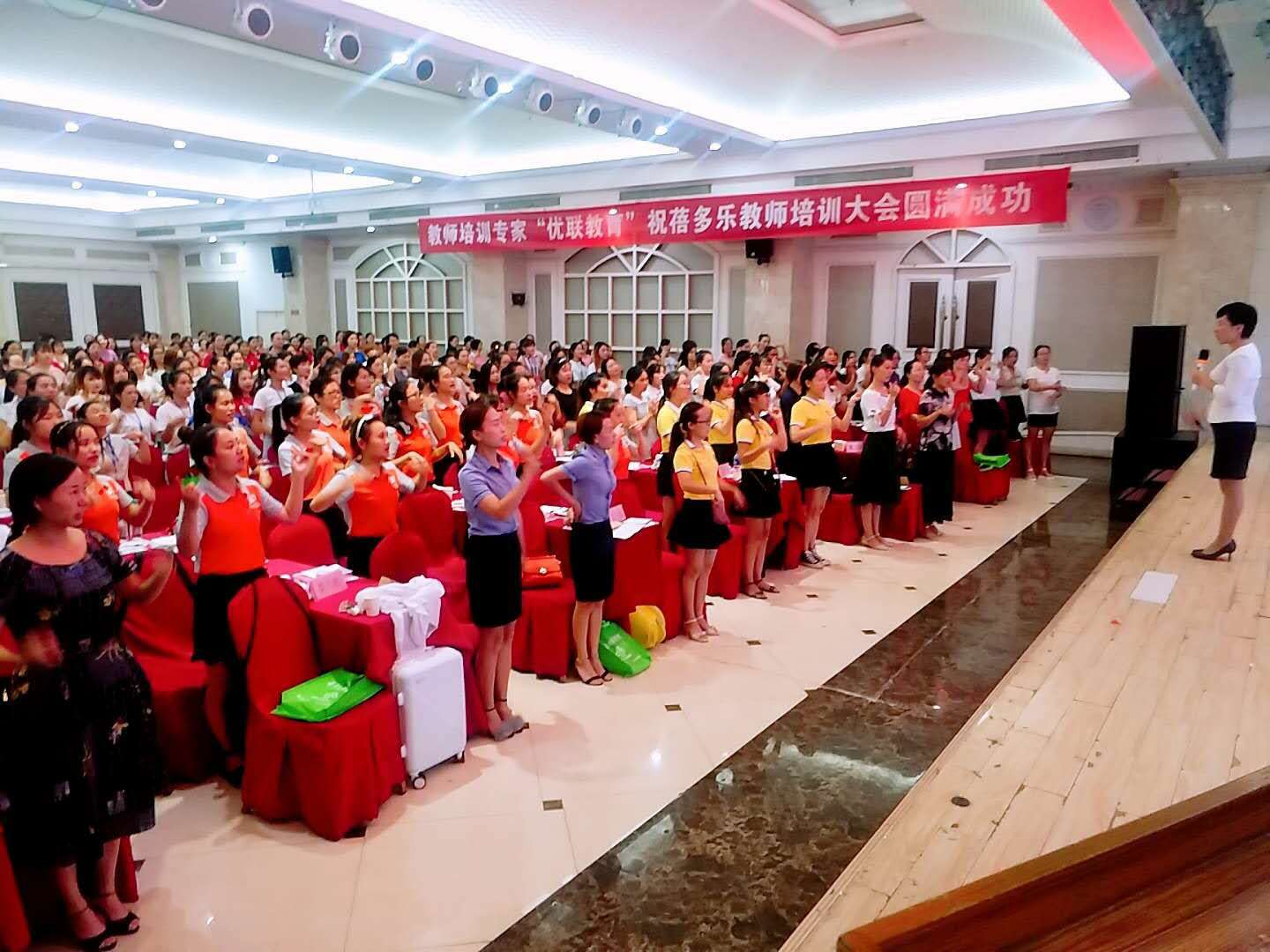 幼儿教师素养提升