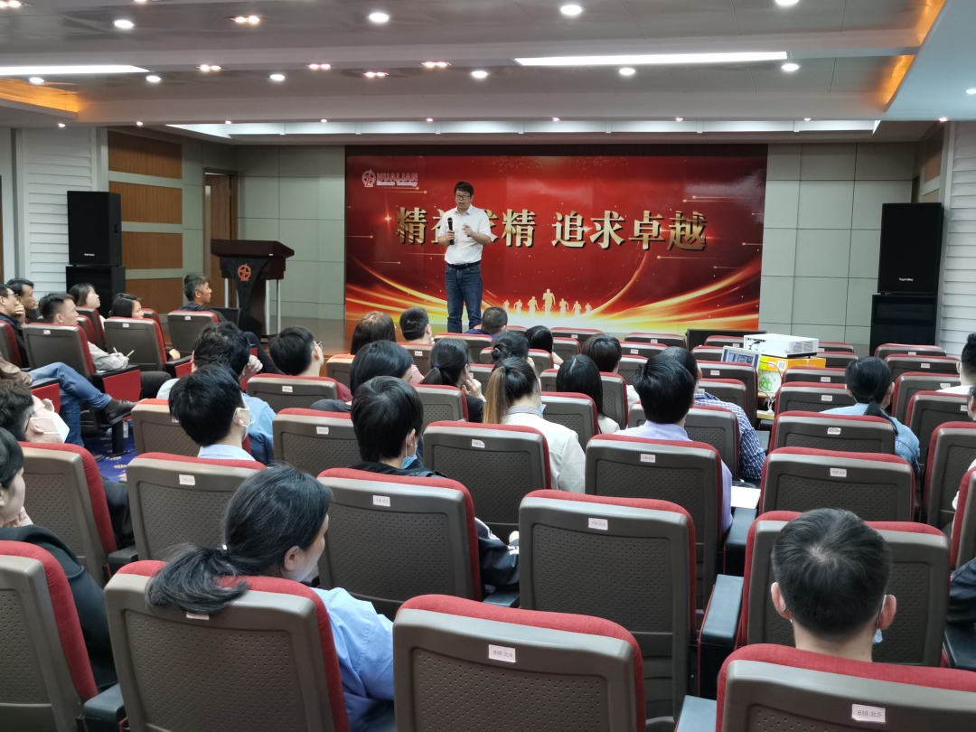 华联电子精益管理培训