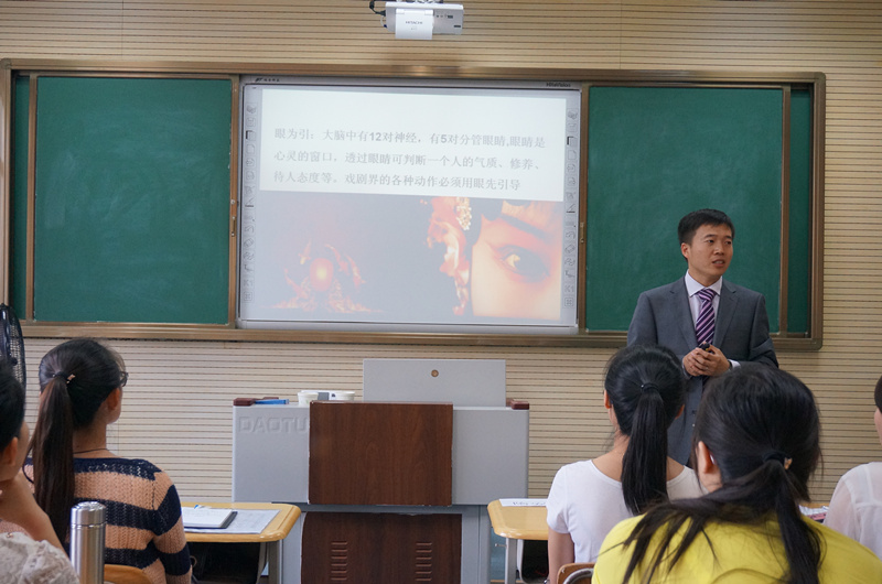 青岛地税局《让你的礼仪成就人生》