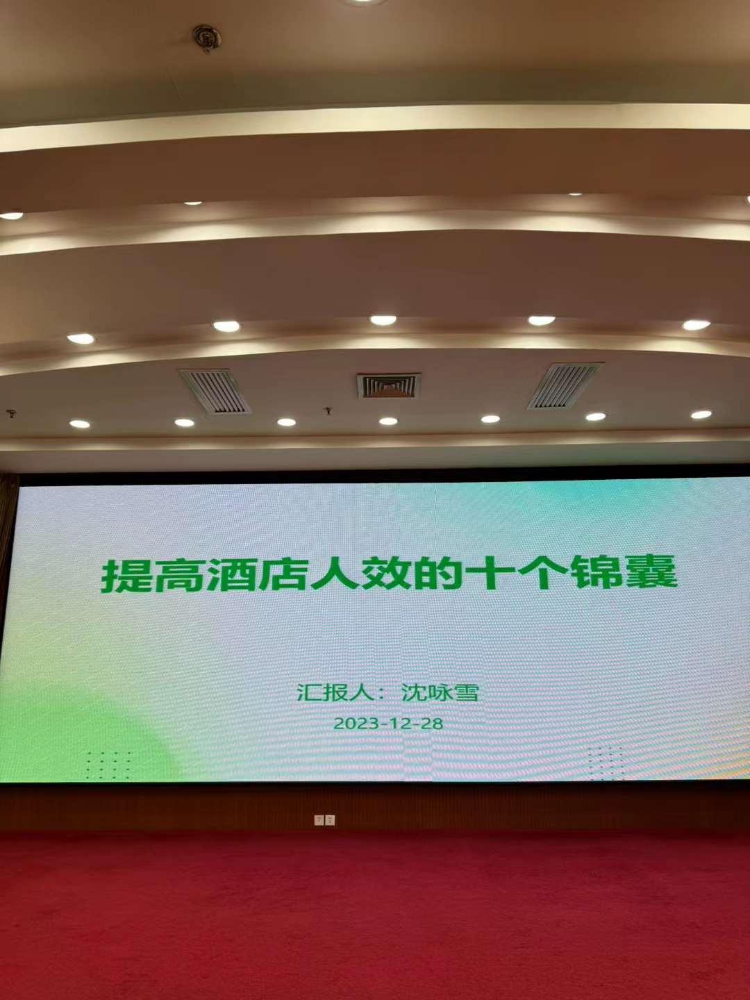 山西文旅集团