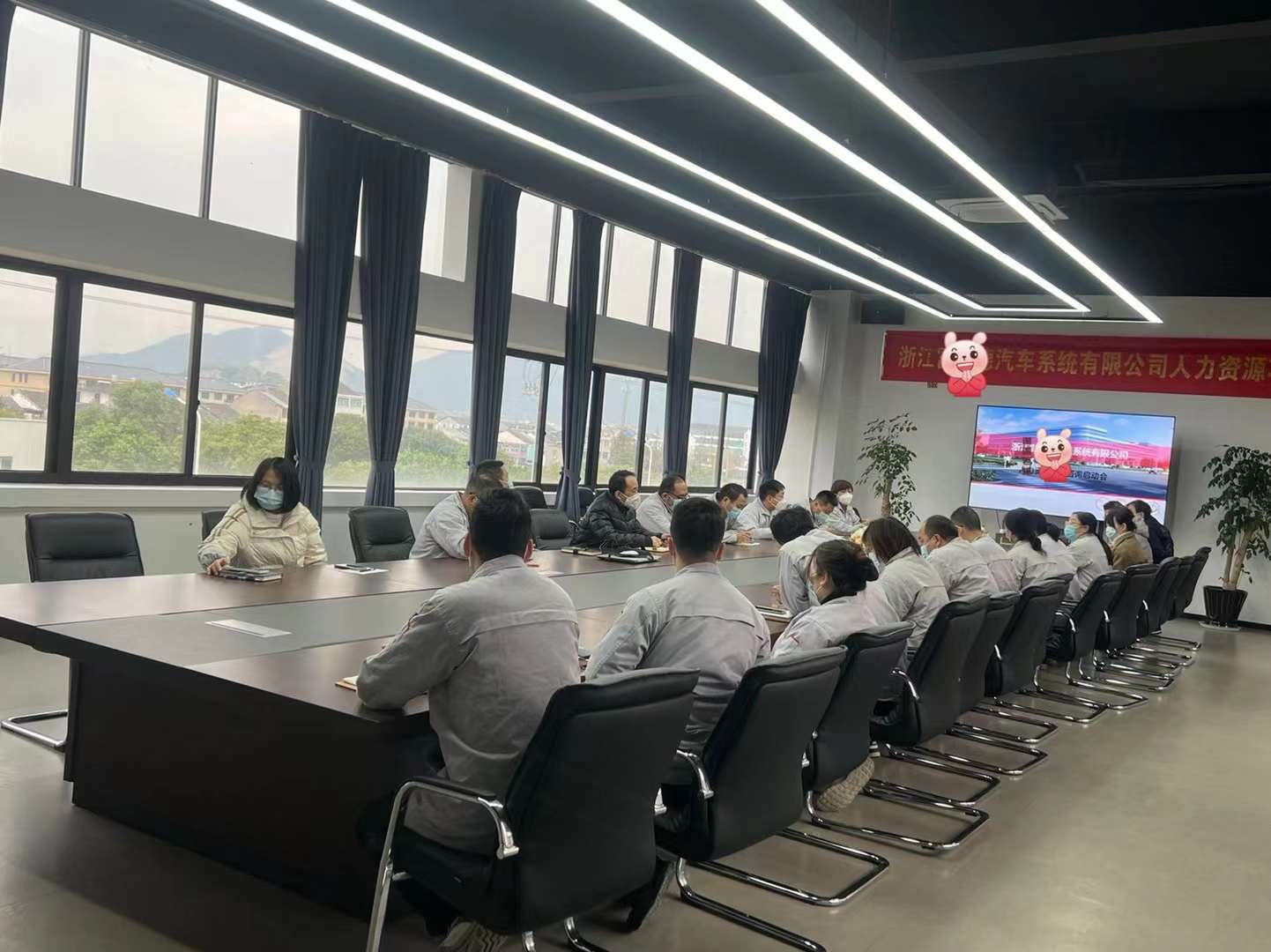 浙江某企业人力资源项目