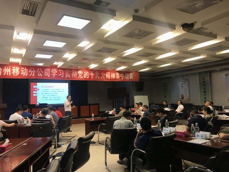 《如何盘点你的人才资产》