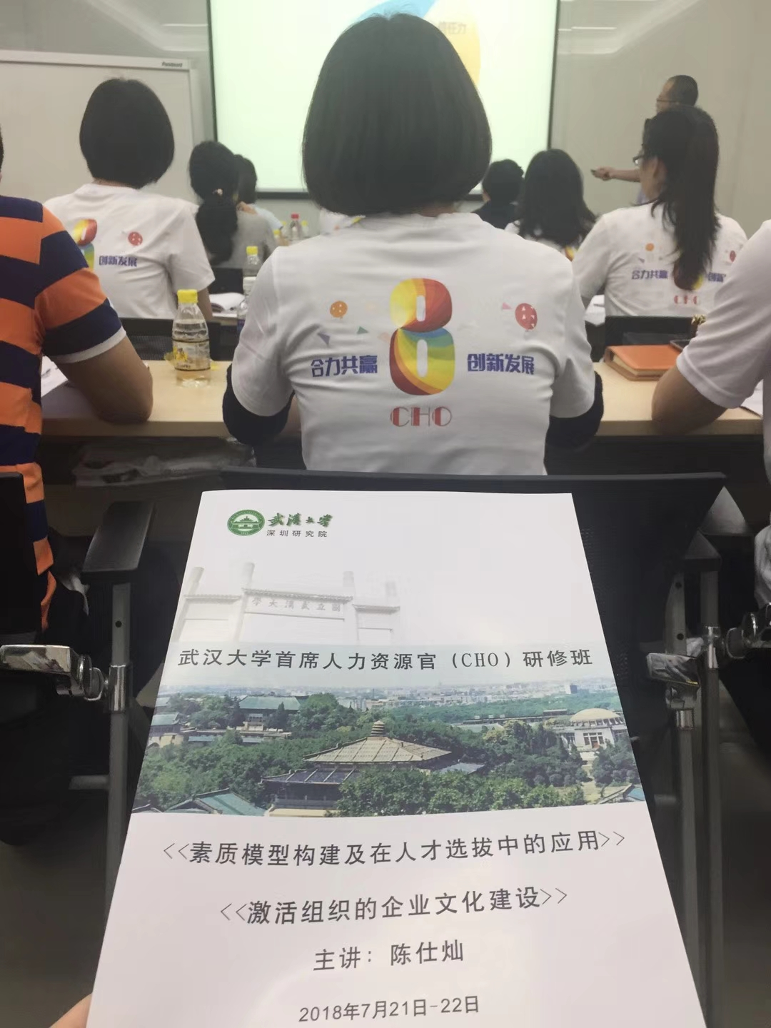 素质模型构建及在人才选拔中的应用