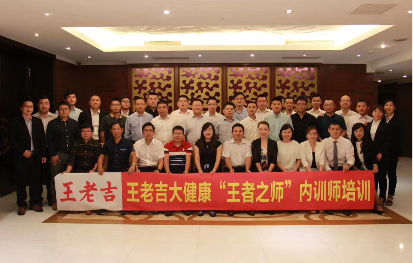 带教他人，成就自己企业内训师带教技术训练